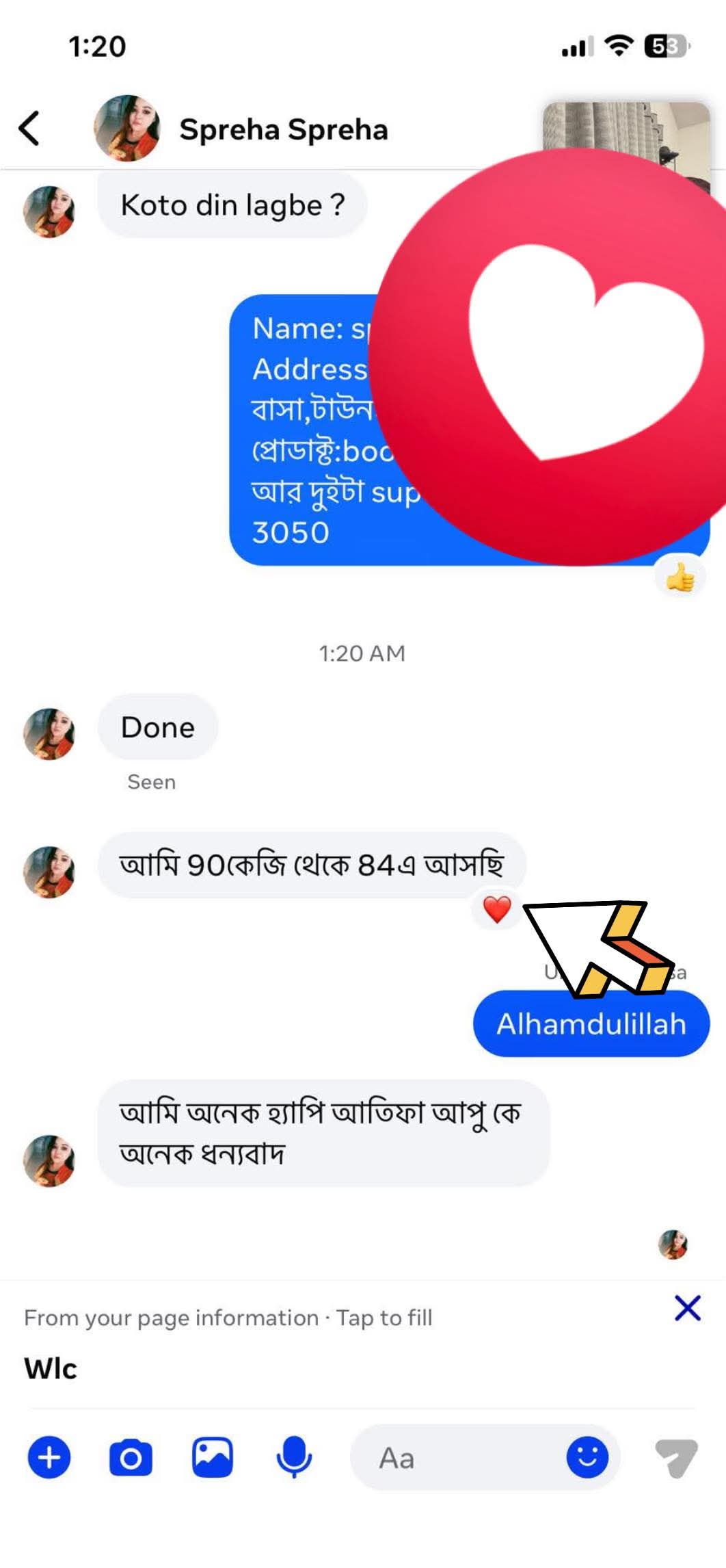 WhatsApp-Image-2026-04-22-at-12.46.58-PM-1